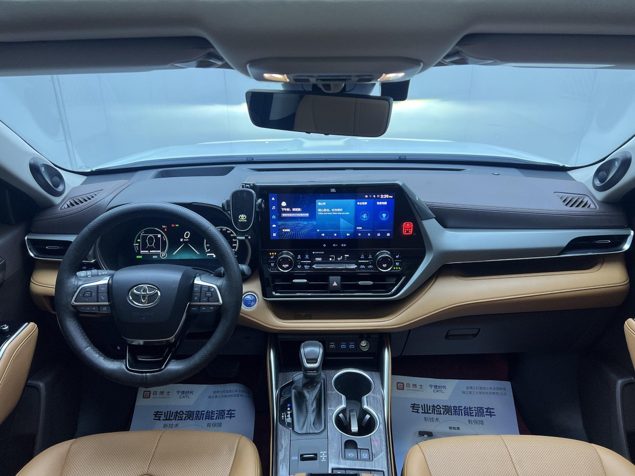 Toyota Highlander 2023