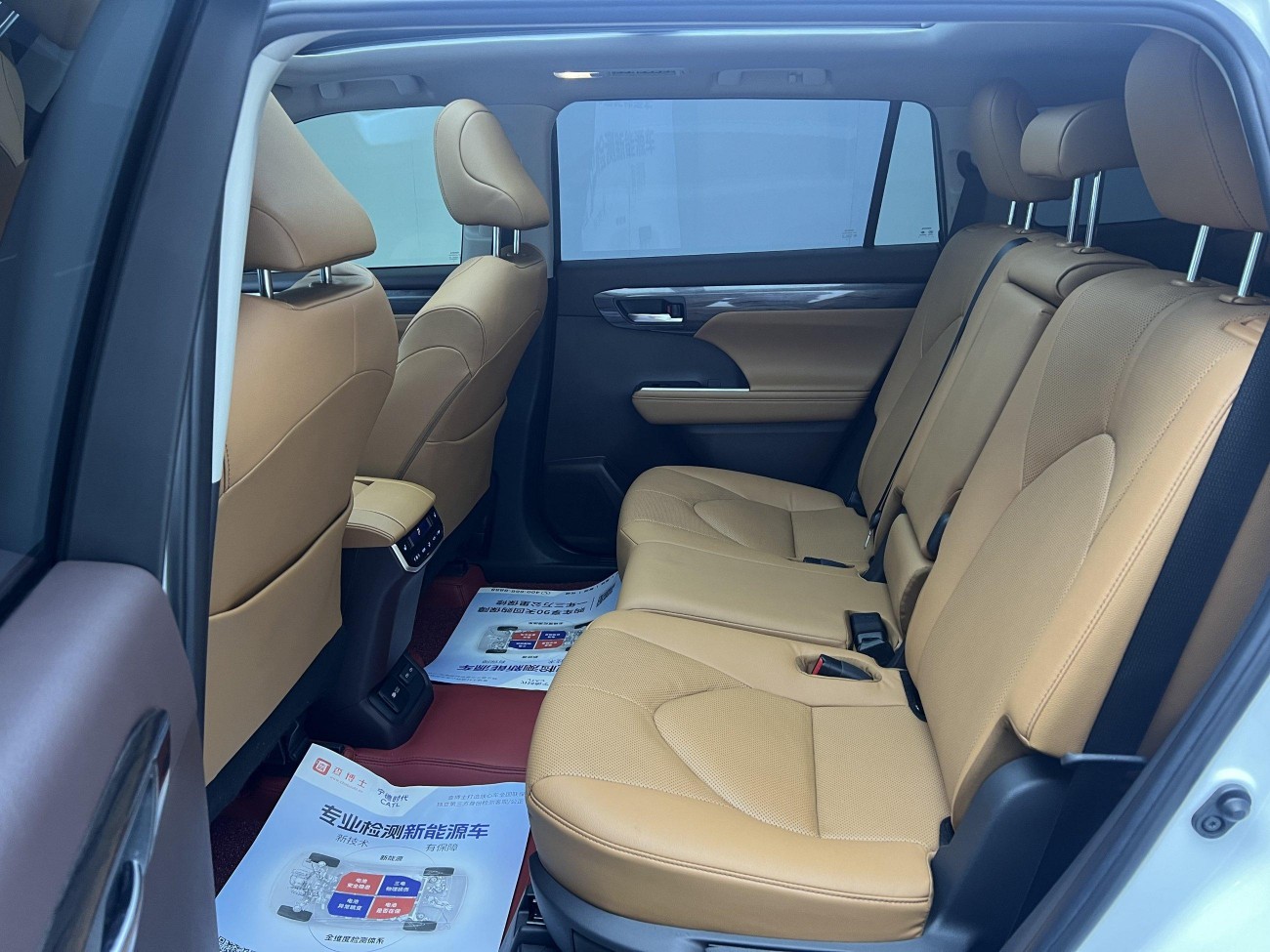 Toyota Highlander 2023