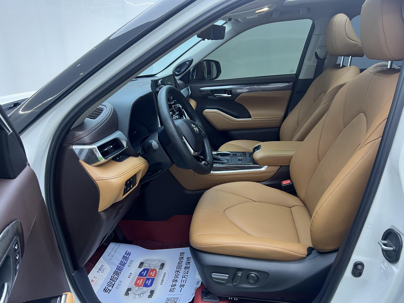 Toyota Highlander 2023