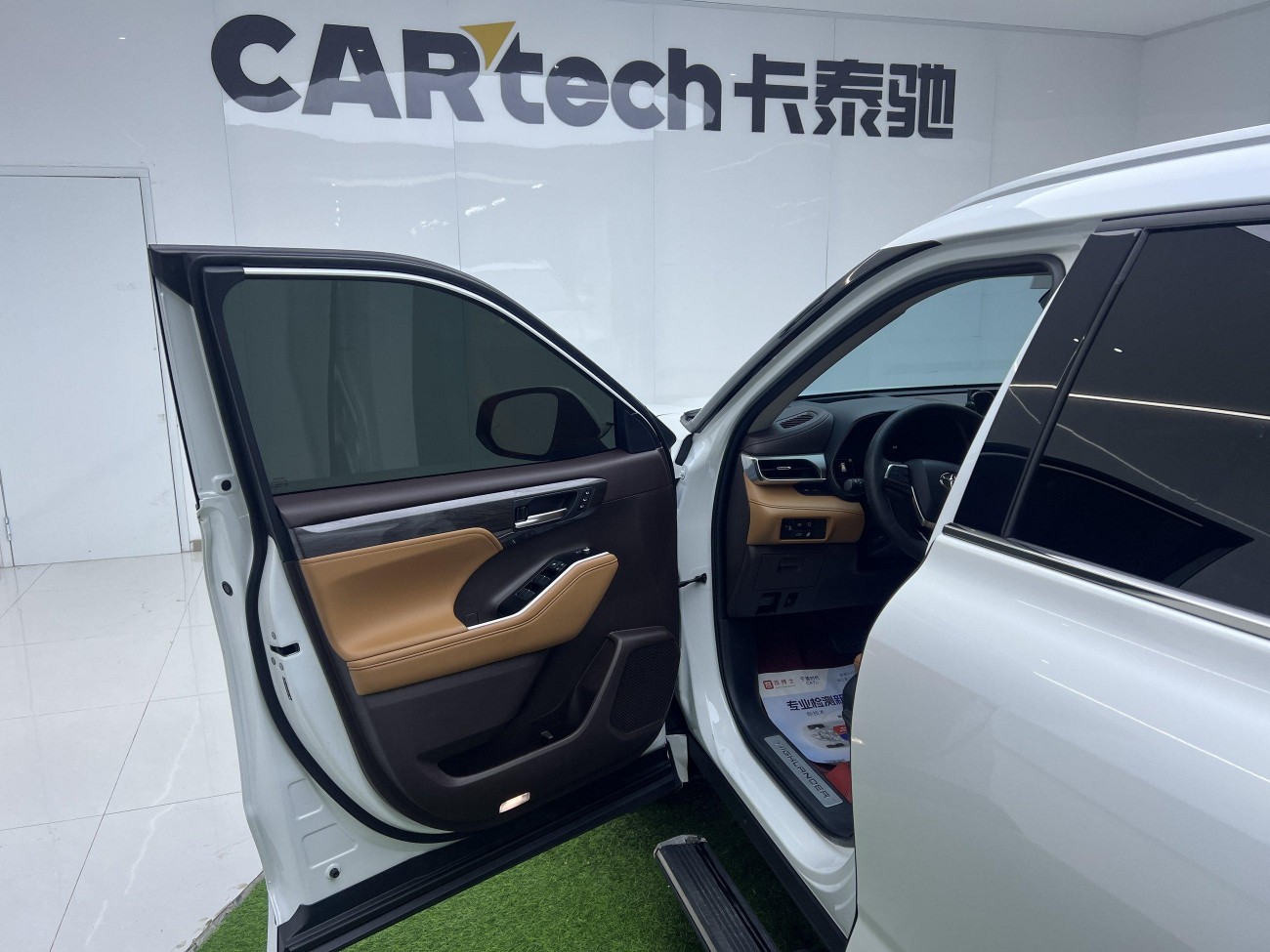 Toyota Highlander 2023