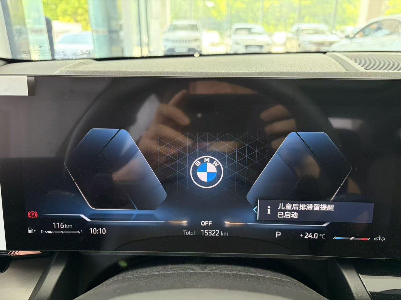 BMW 530Li 2025
