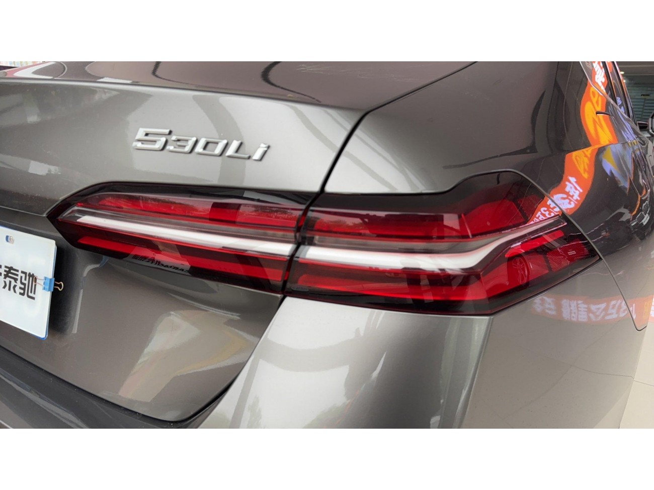 BMW 530Li 2025