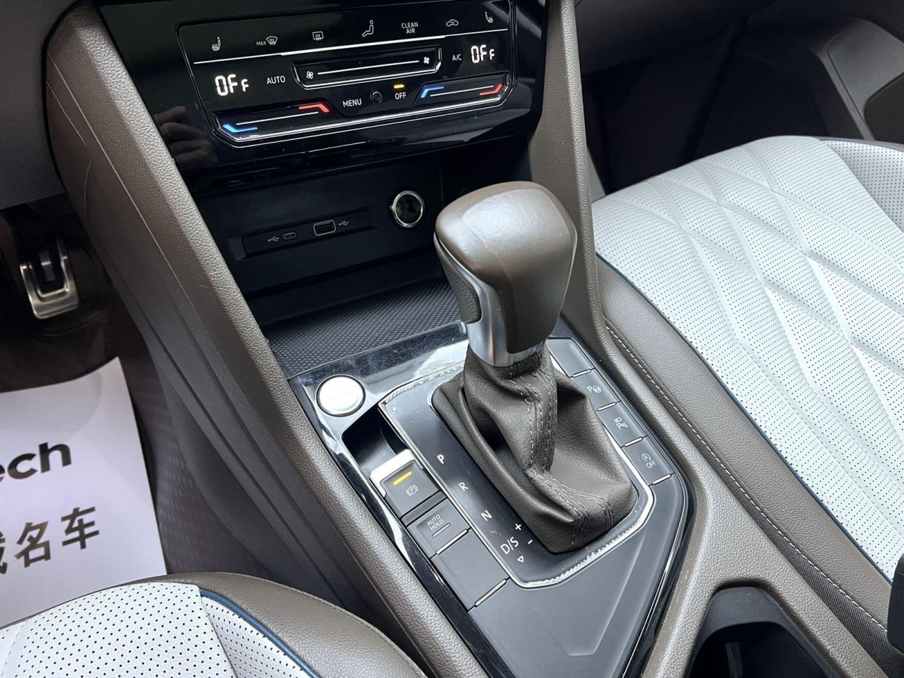 Volkswagen Tiguan L 2022