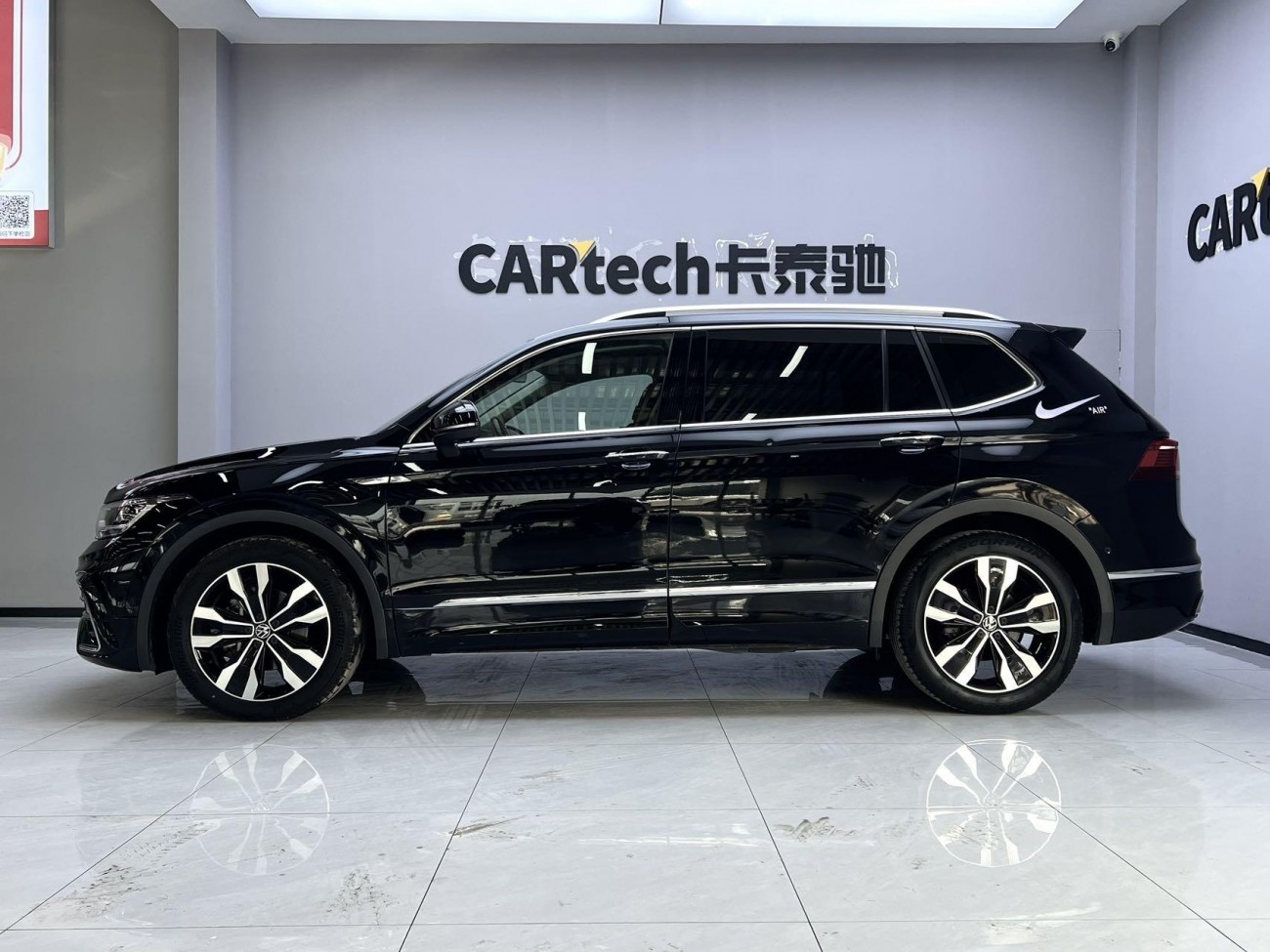 Volkswagen Tiguan L 2022