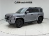 Fang Cheng Bao Bao 5 2025