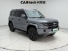Fang Cheng Bao Bao 5 2025