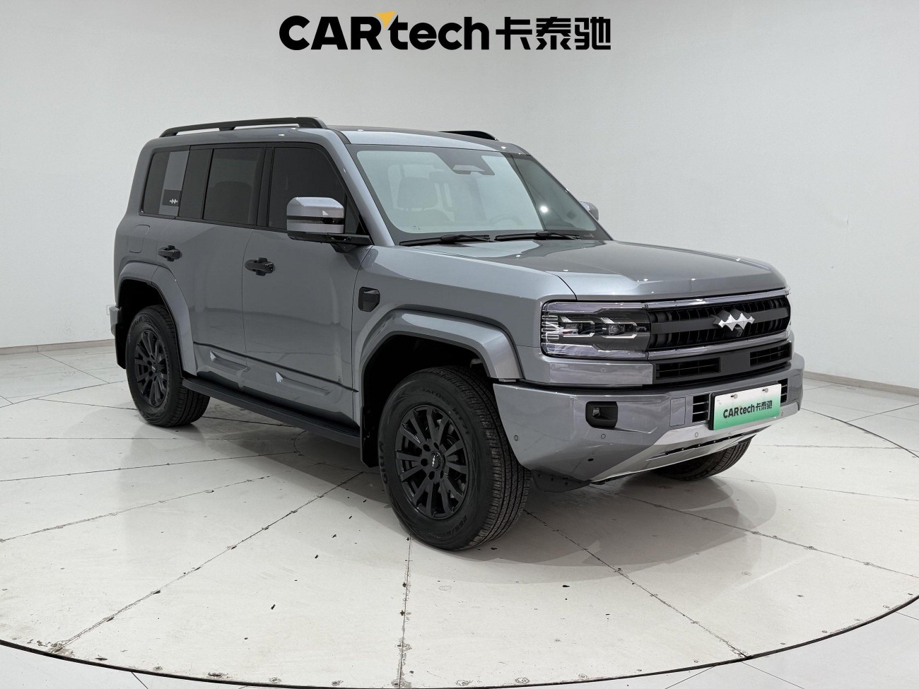 Fang Cheng Bao Bao 5 2025