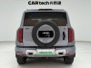 Fang Cheng Bao Bao 5 2025
