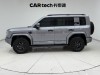 Fang Cheng Bao Bao 5 2025