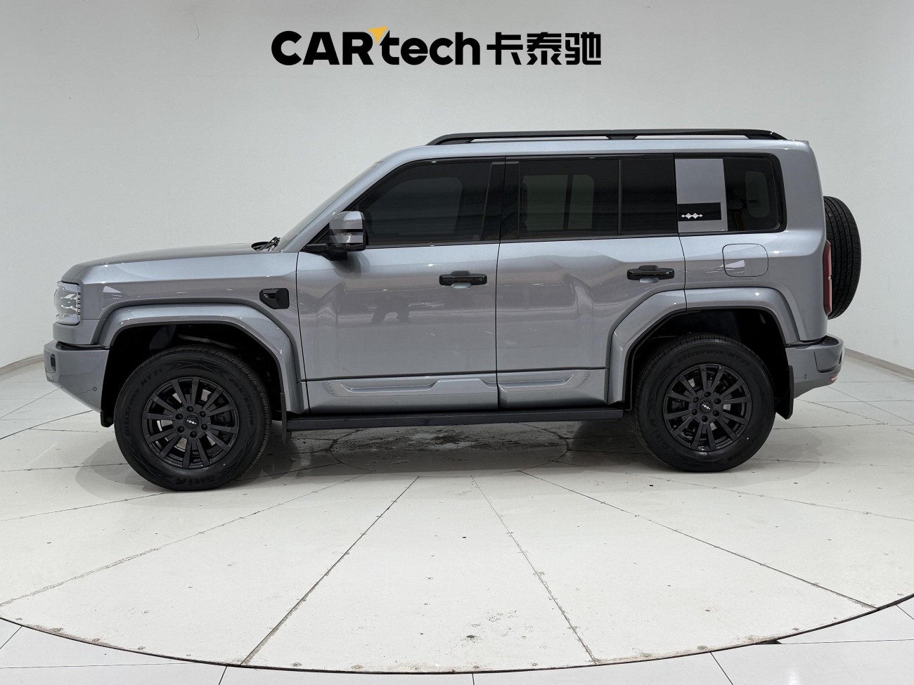 Fang Cheng Bao Bao 5 2025
