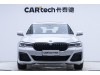 BMW 530Li 2022