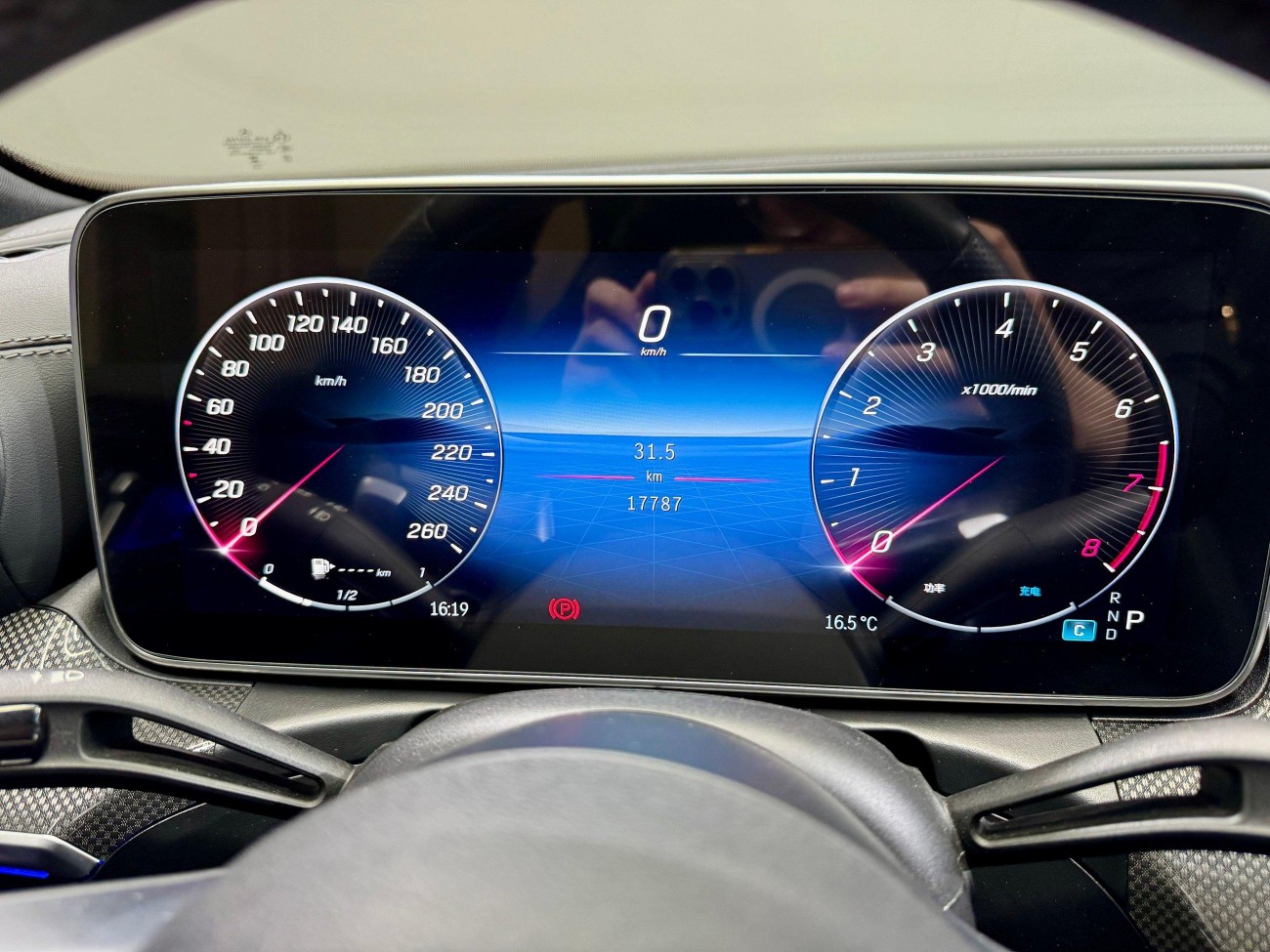 Mercedes-Benz C 260 L 2023