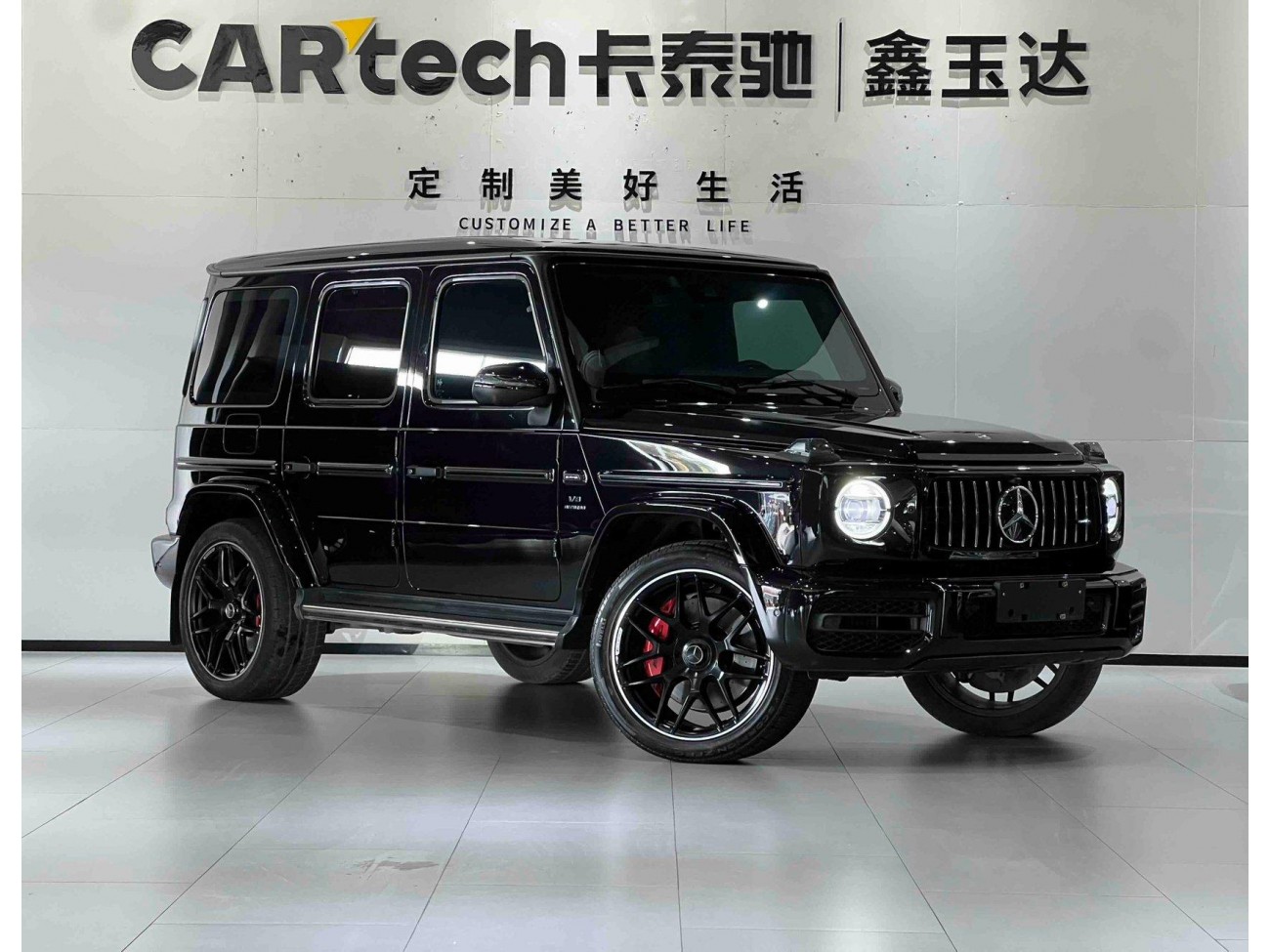 Mercedes-Benz G 63 2023