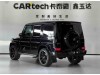 Mercedes-Benz G 63 2023
