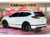 Honda Breeze 2021