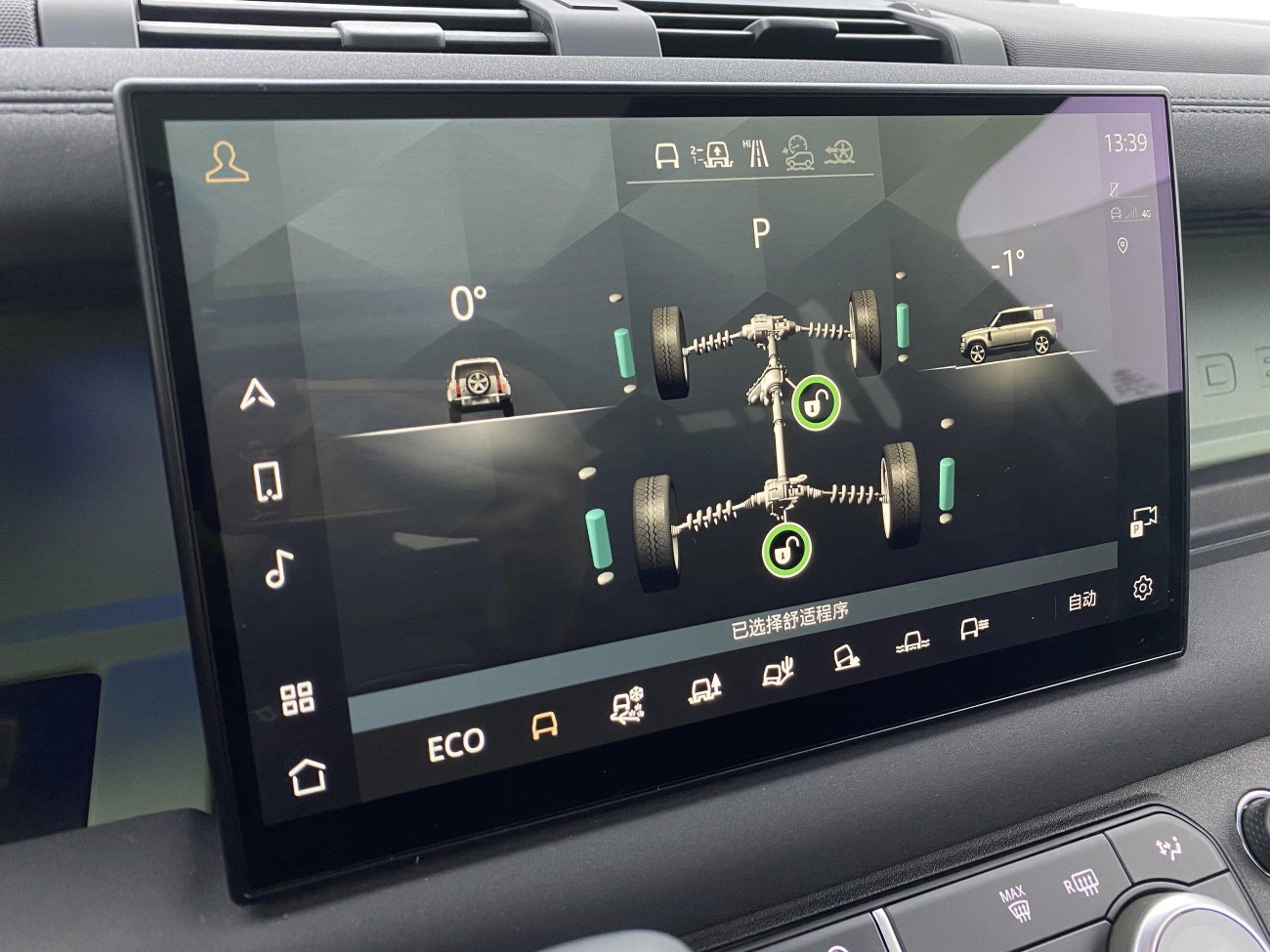 Land Rover Defender 2023