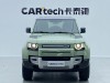 Land Rover Defender 2023