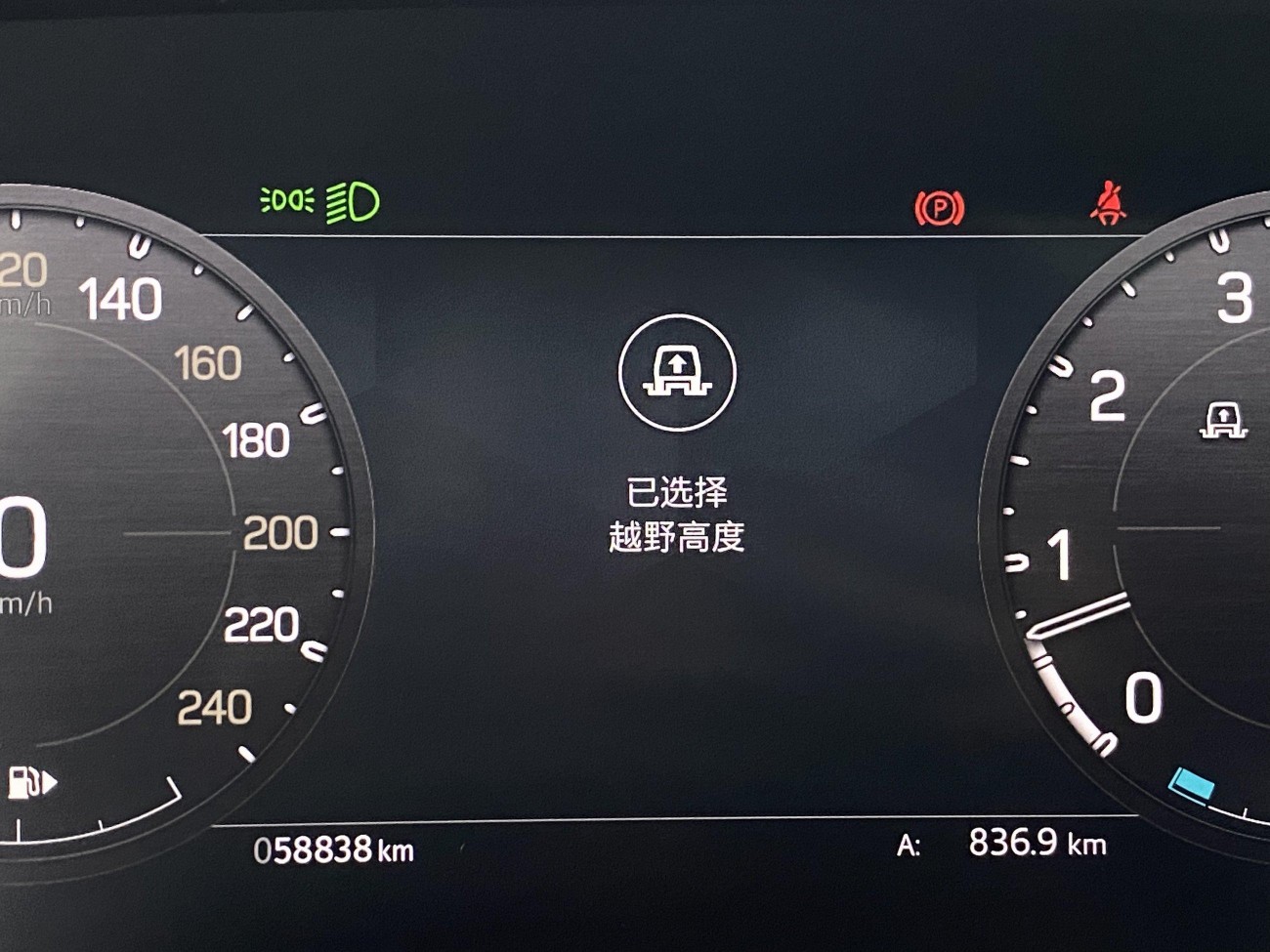 Land Rover Defender 2023