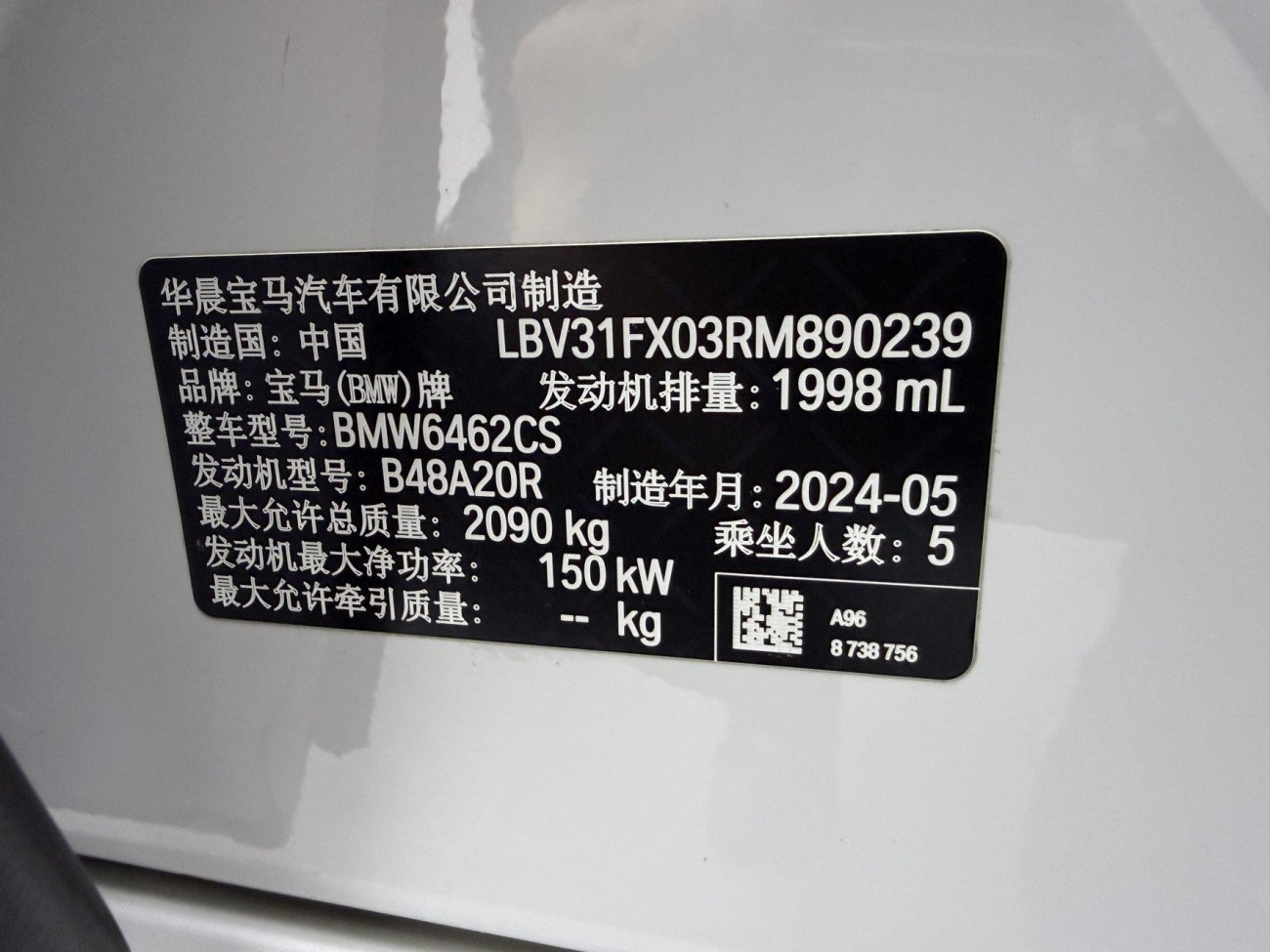 BMW X1 2024
