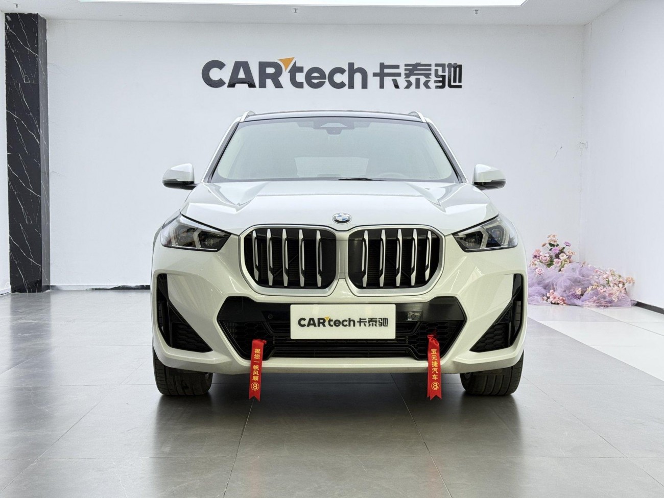BMW X1 2024