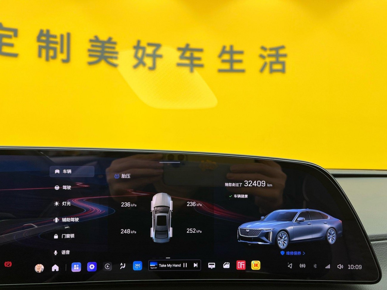 Cadillac CT6 2025