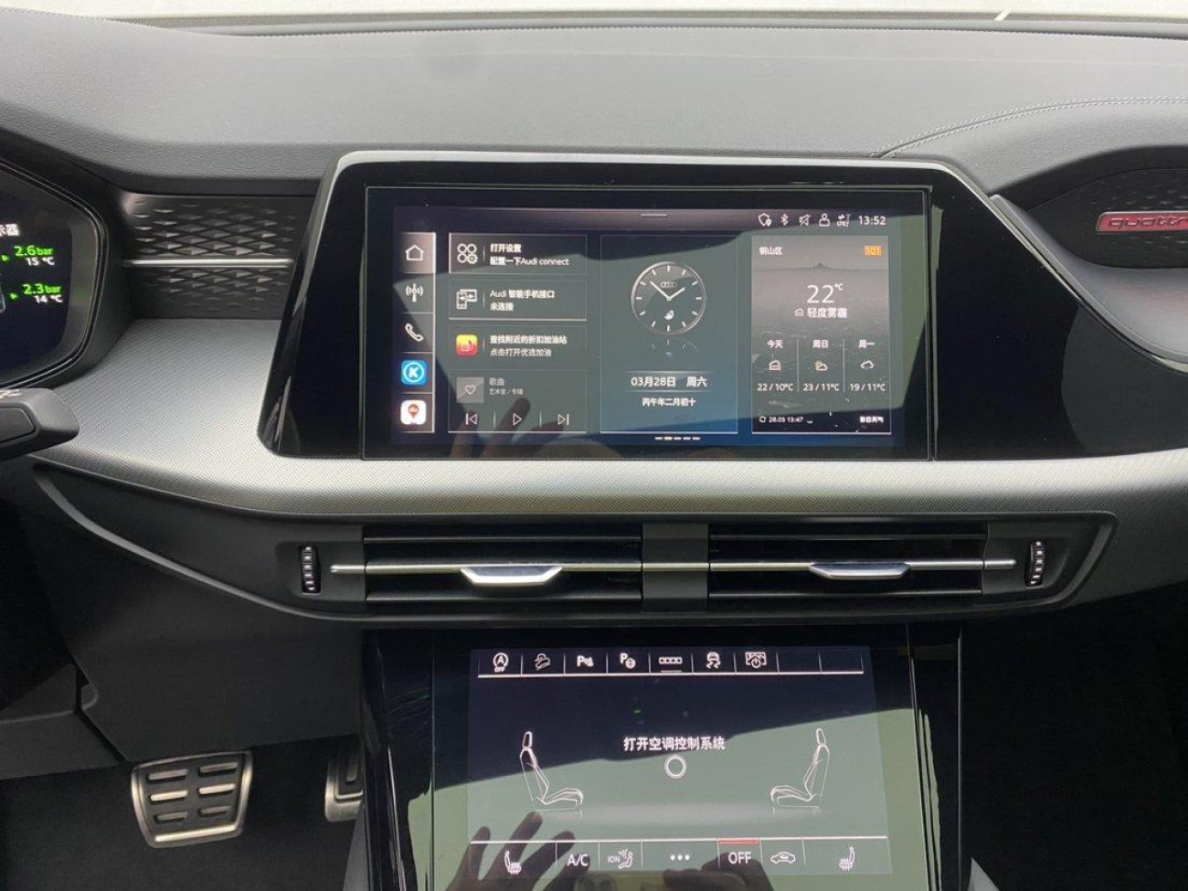 Audi Q6 45 TFSI 2023