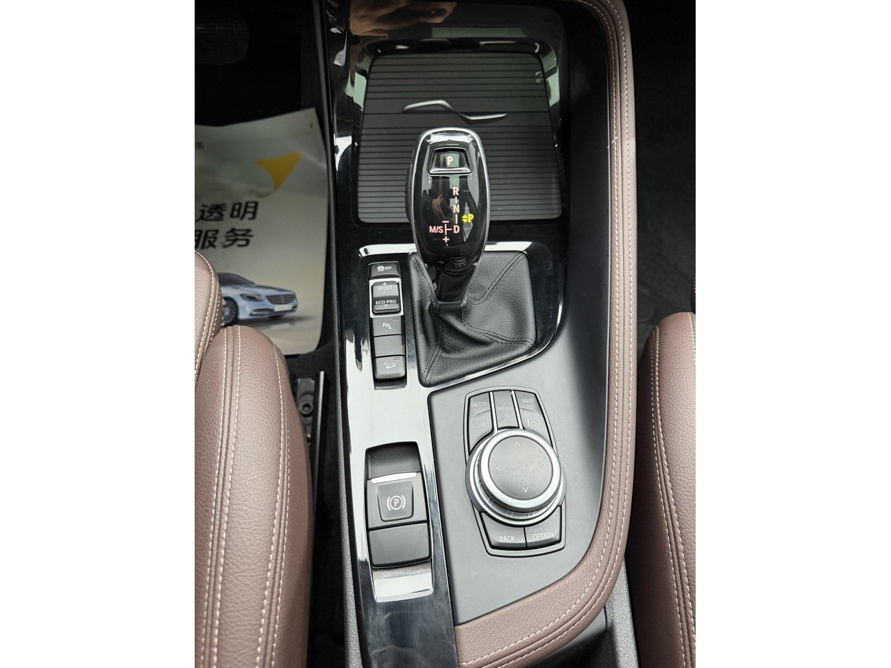 BMW X1 2021