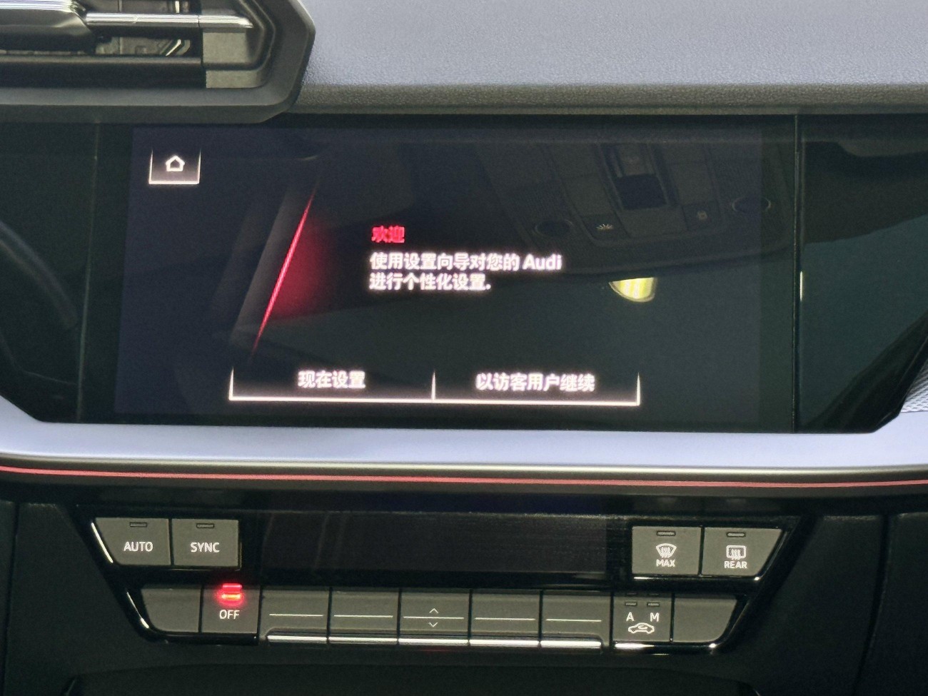 Audi A3 2024