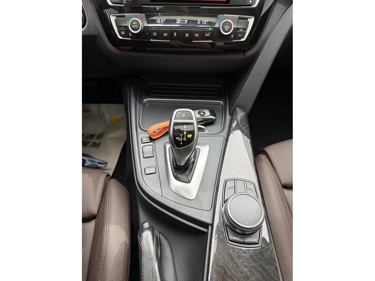 BMW 320Li 2018