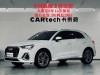 Audi Q3 40 TFSI 2021