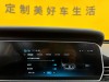 Hongqi HS5 2023