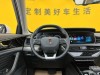 Hongqi HS5 2023