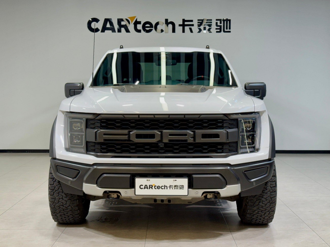 Ford F-150 2023