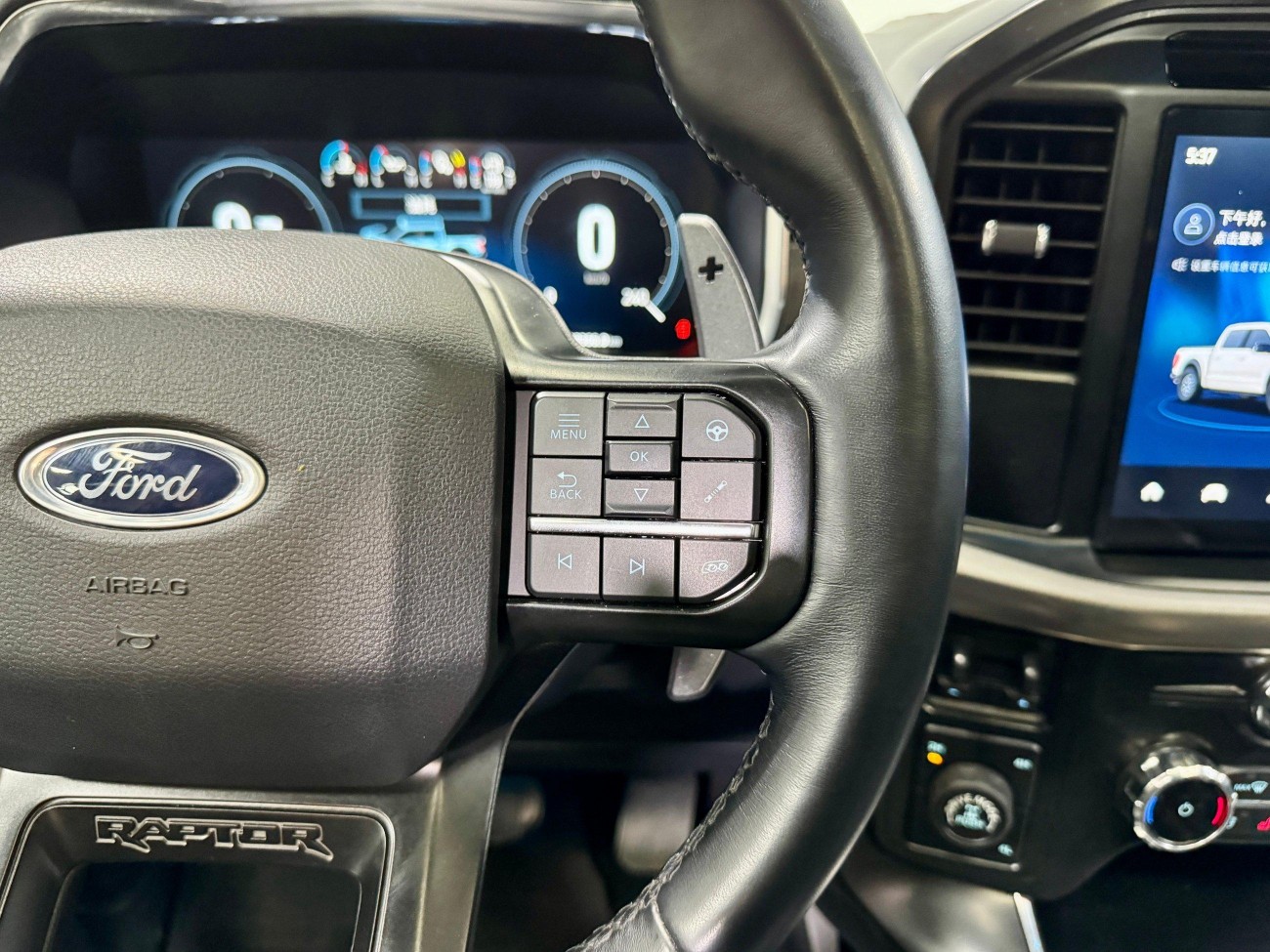 Ford F-150 2023