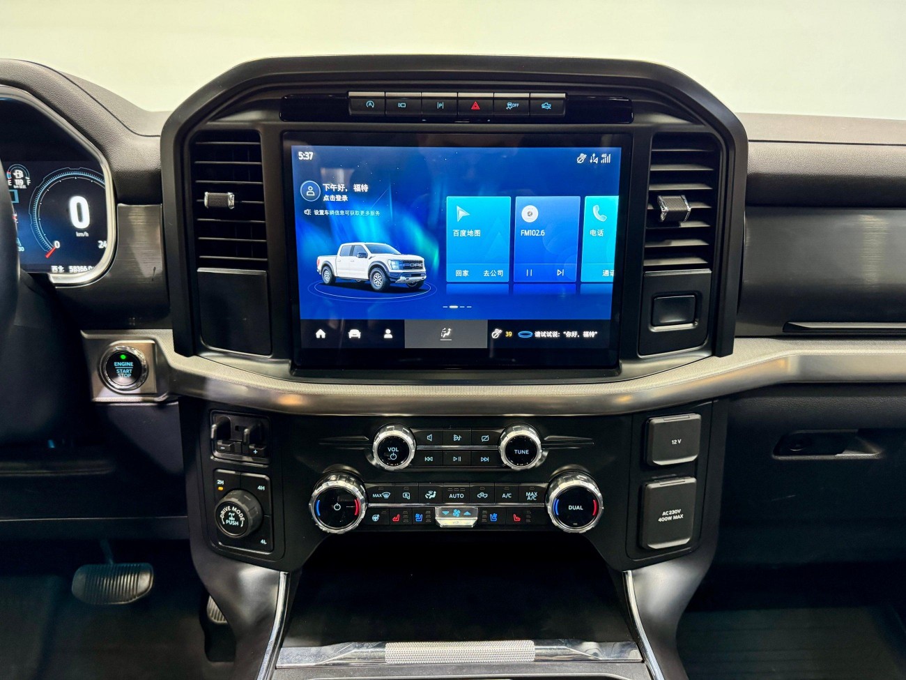 Ford F-150 2023