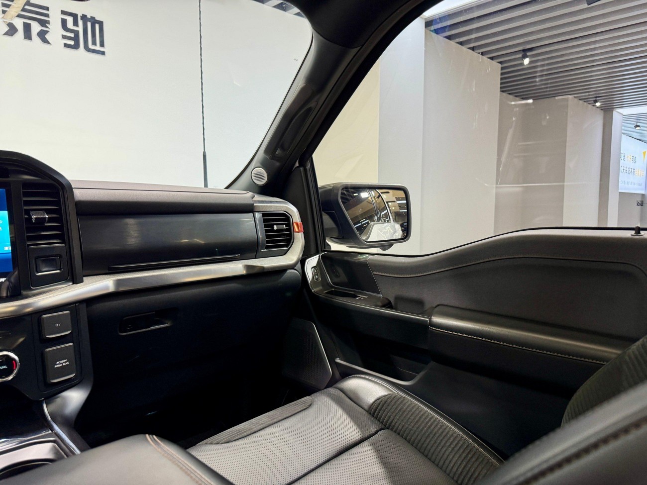 Ford F-150 2023