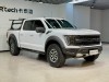 Ford F-150 2023