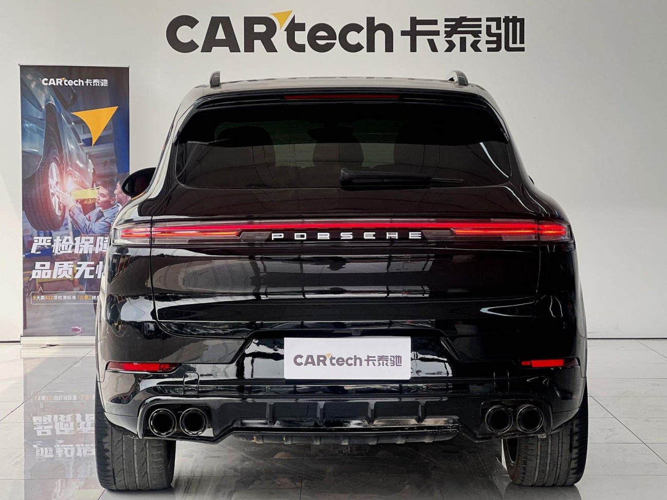 Porsche Cayenne 2012