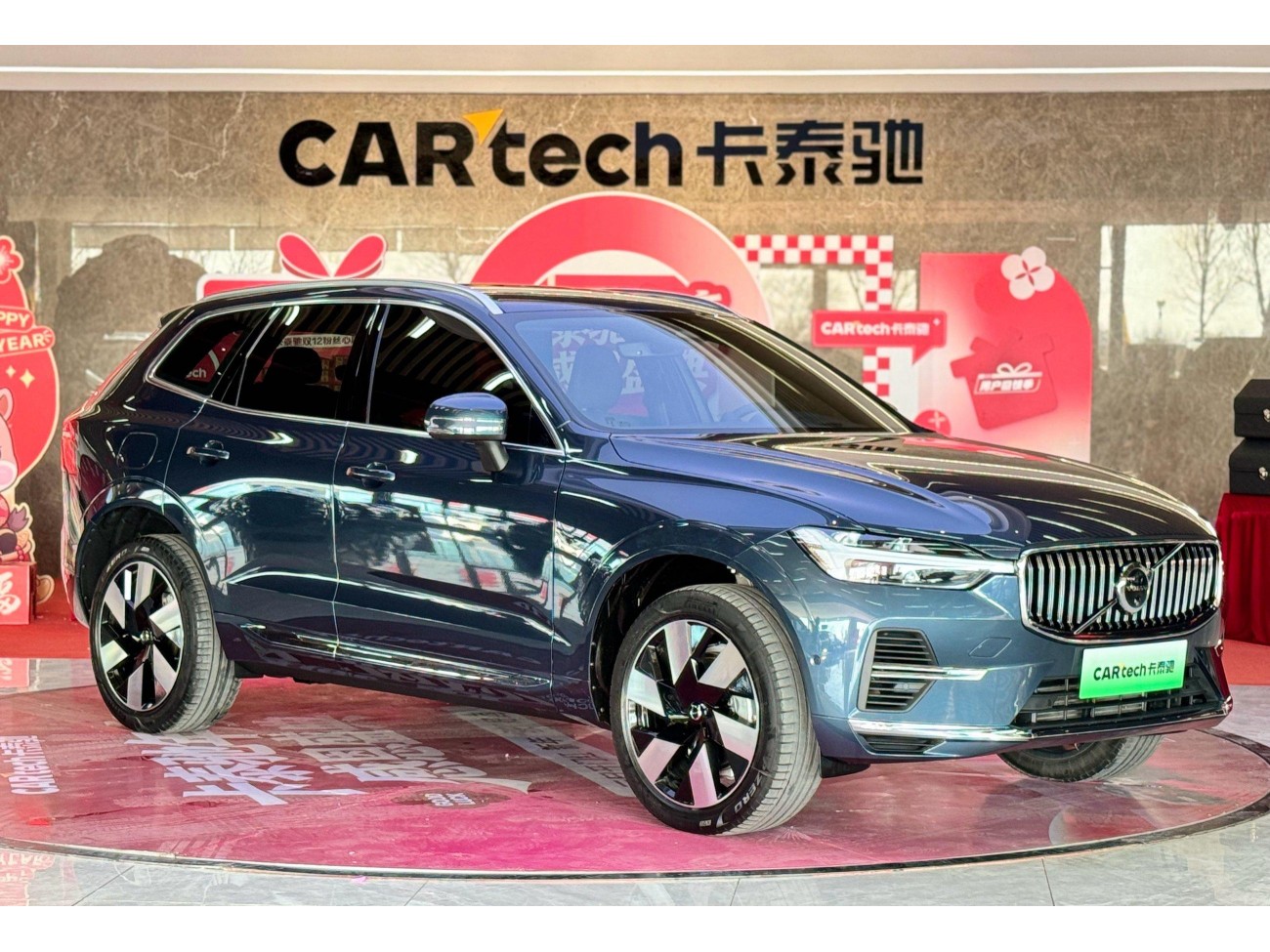 Volvo XC60 2024