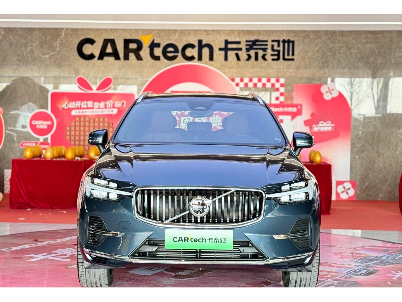 Volvo XC60 2024