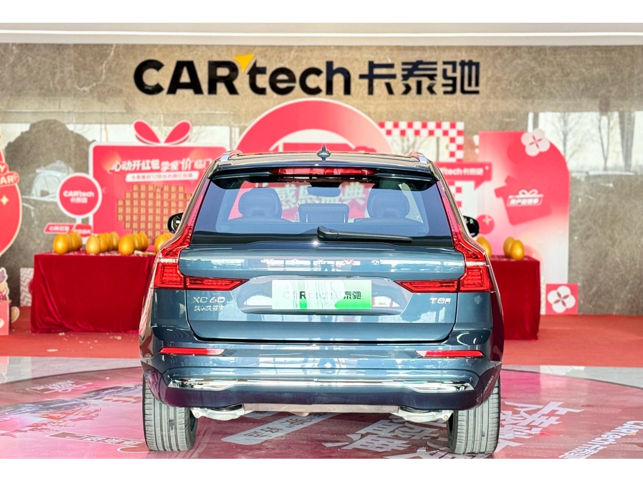 Volvo XC60 2024
