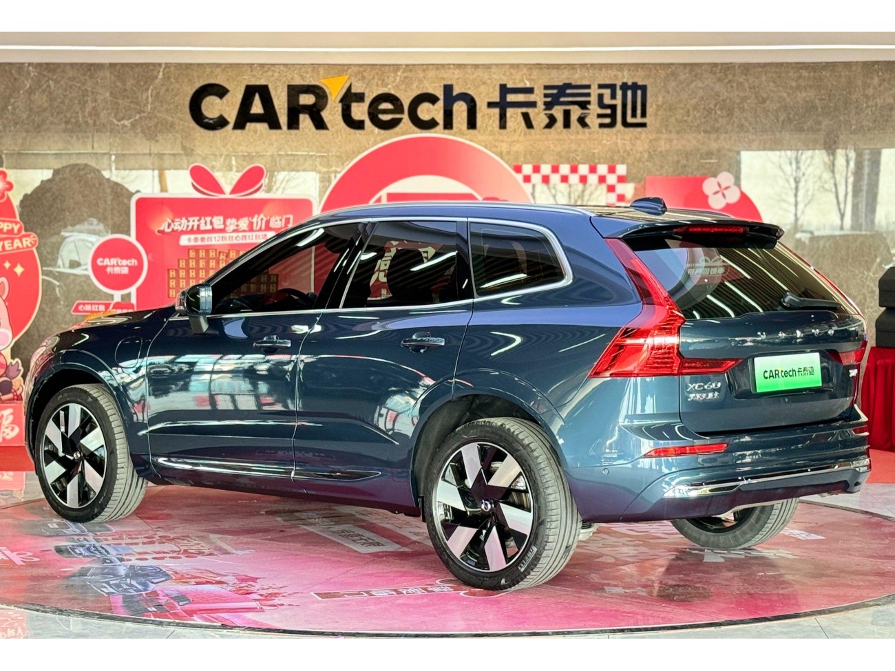 Volvo XC60 2024