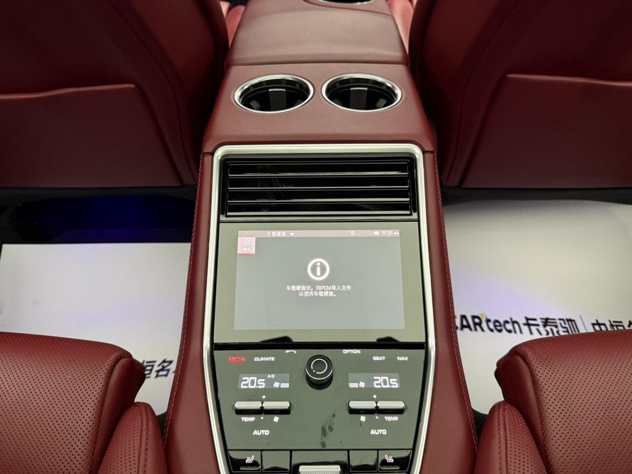 Porsche Panamera 2019