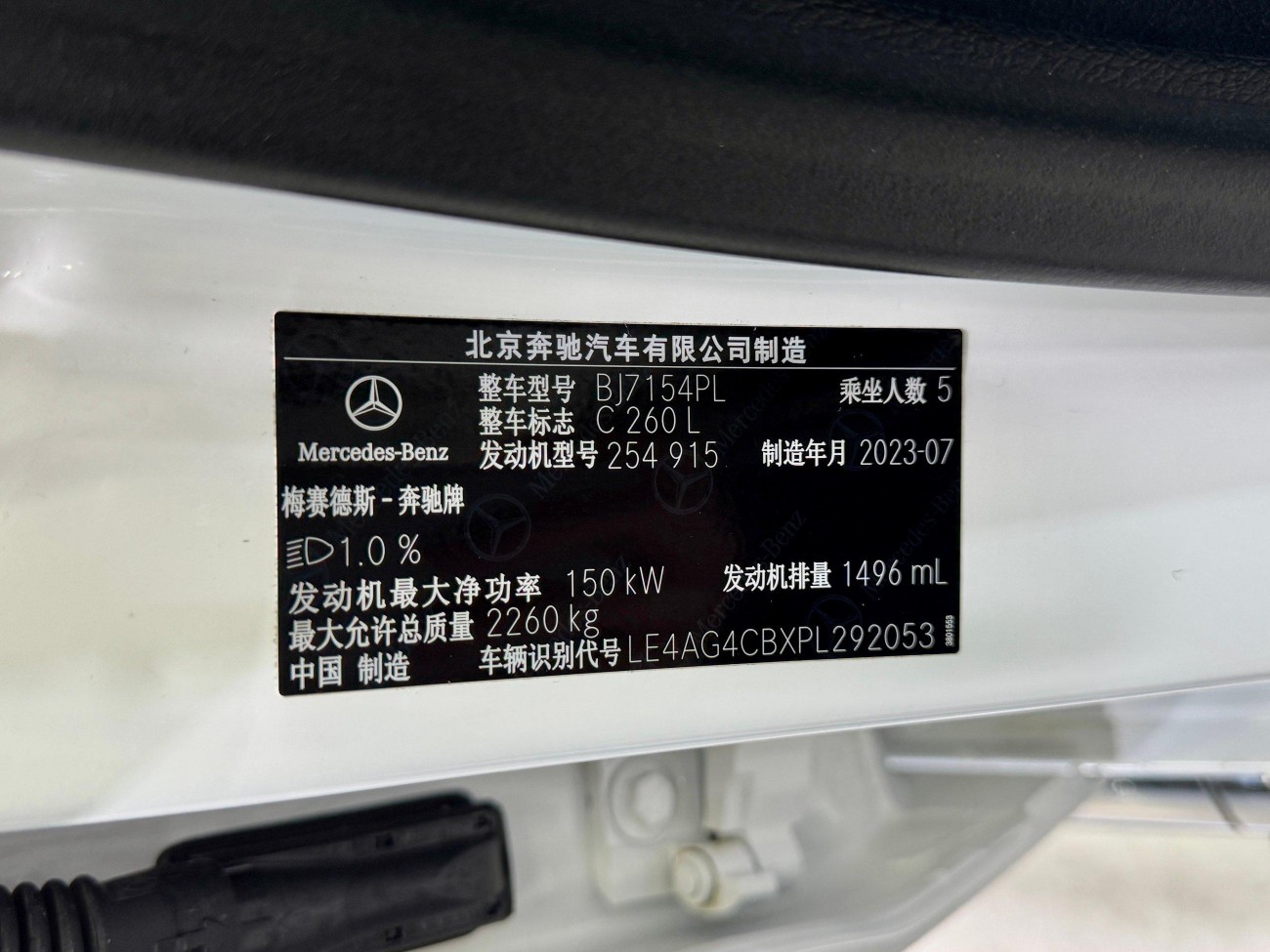 Mercedes-Benz C 260 L 2023