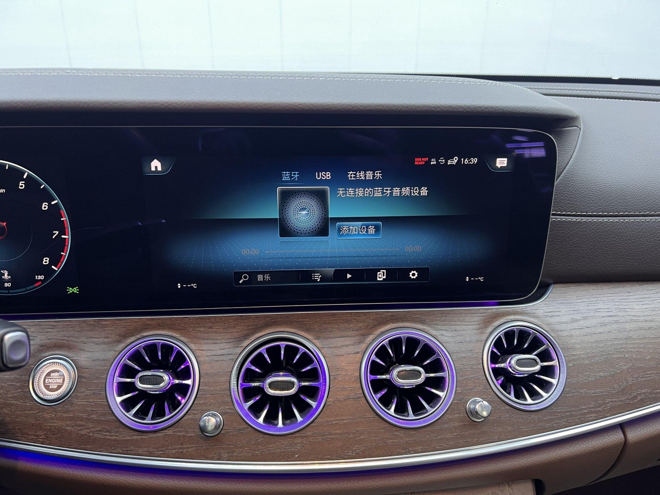 Mercedes-Benz E 300 L 2023