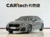 BMW 525i 2023