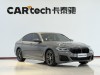 BMW 525i 2023