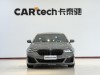 BMW 525i 2023
