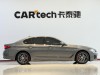 BMW 525i 2023
