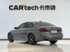 BMW 525i 2023